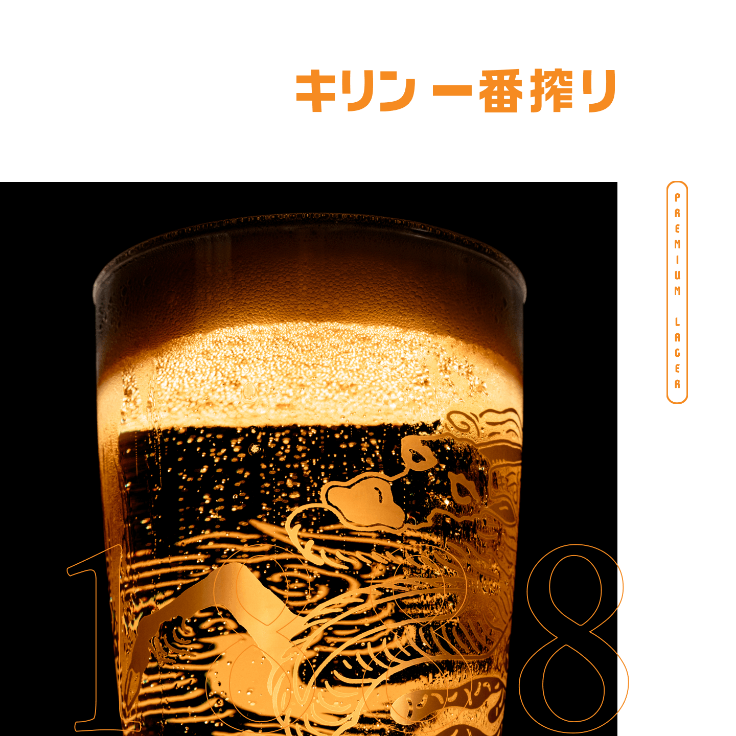 about tout mobile orange 2