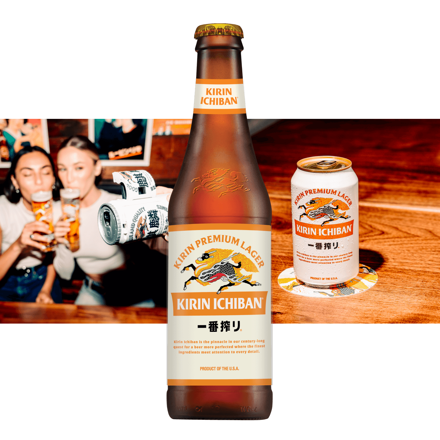 premium lager tout mobile 2