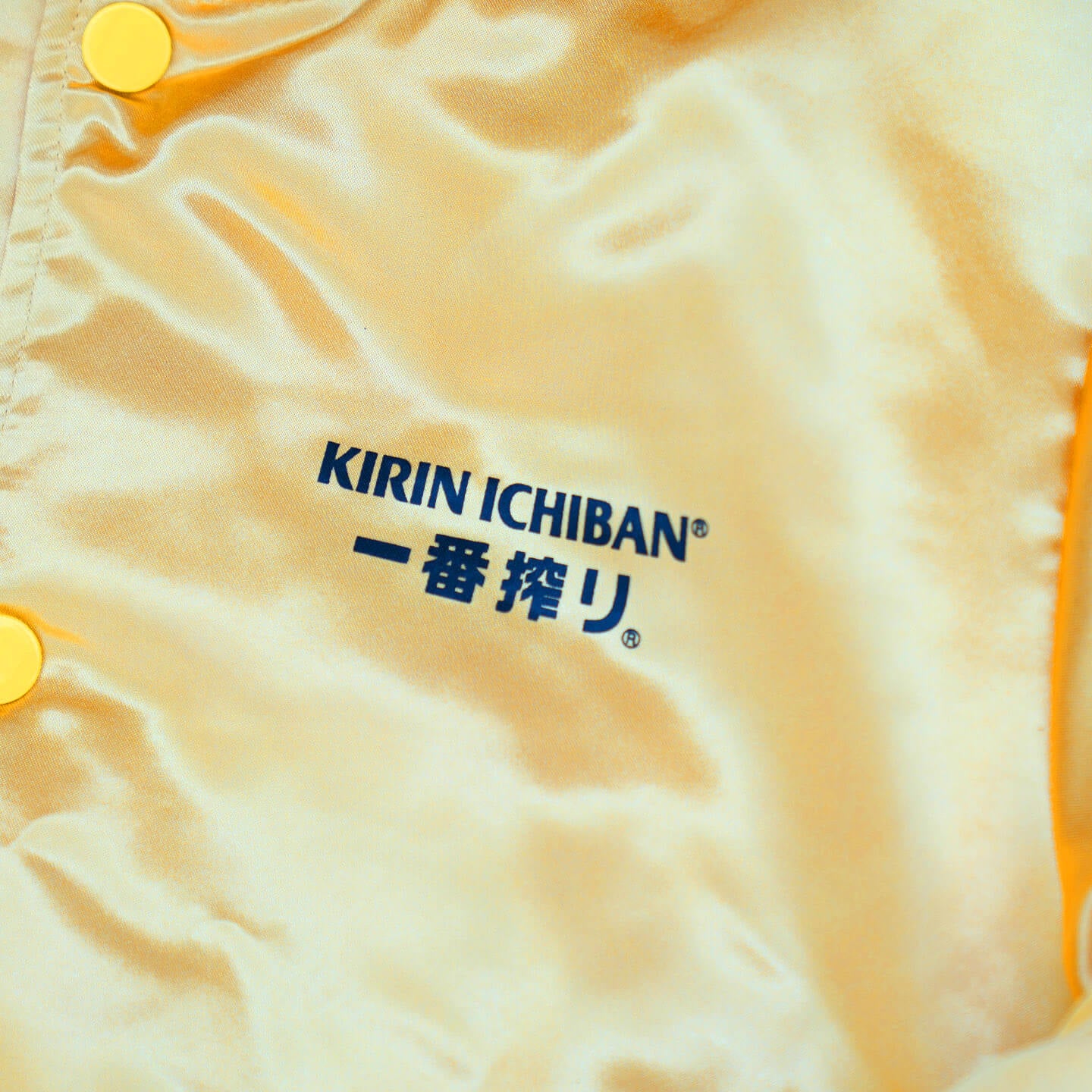 nbb 2026 merch kirin jacket 4